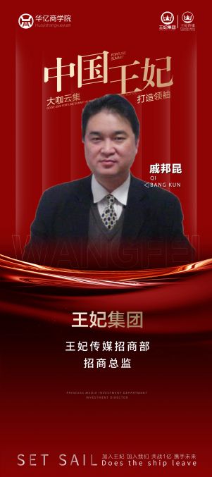 姓名: